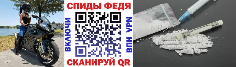 Амфетамин 97% Наволоки