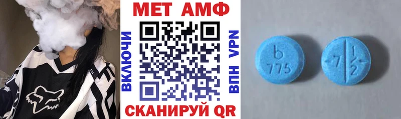 это клад  Наволоки  Amphetamine Premium 