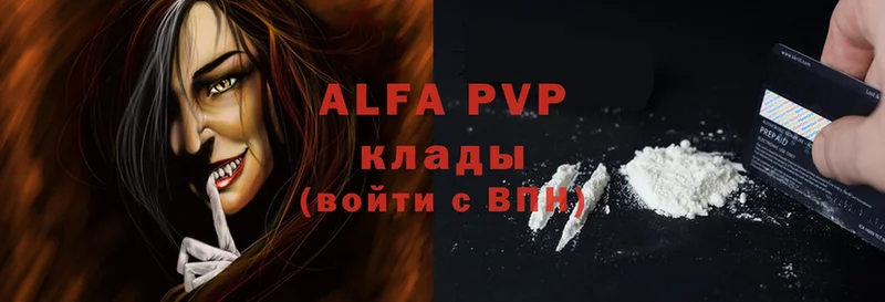 OMG зеркало  Наволоки  Alpha PVP СК КРИС 