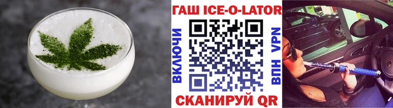 hydra вход  Наволоки  Canna-Cookies конопля 