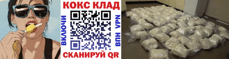 mega ONION  сайты даркнета наркотические препараты  КОКАИН 99%  Наволоки 