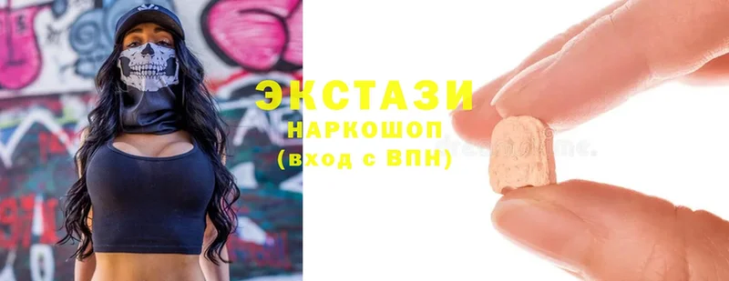 Ecstasy ешки  Наволоки 