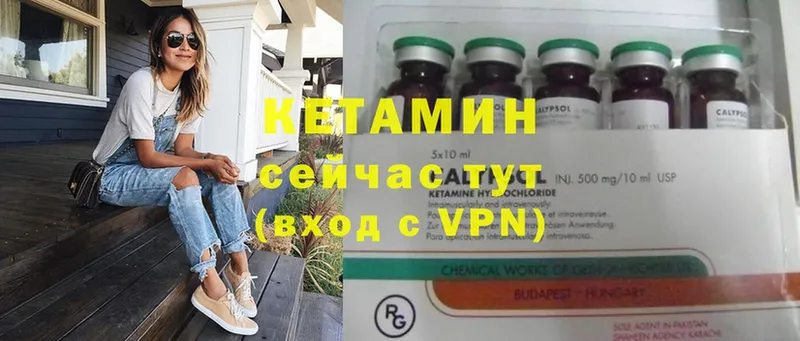 Кетамин ketamine  как найти наркотики  Наволоки 