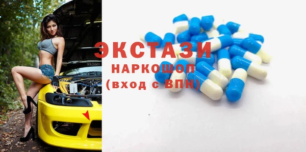 тгк Медвежьегорск