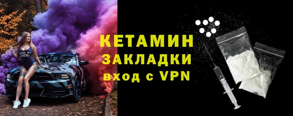 кокаин колумбия Медногорск