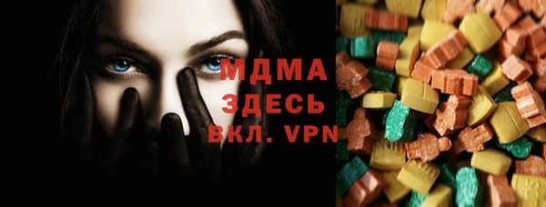 кокаин колумбия Медногорск