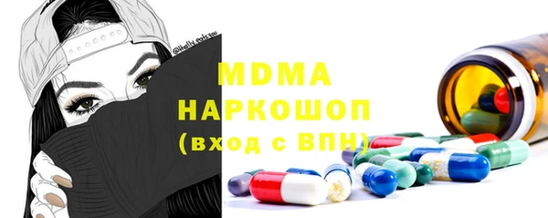 кокаин колумбия Медногорск