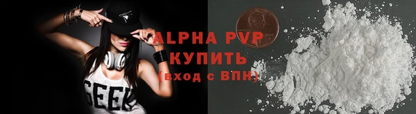 альфа пвп VHQ Мегион