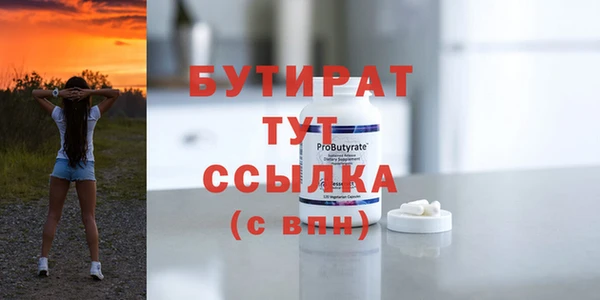 тгк Медвежьегорск
