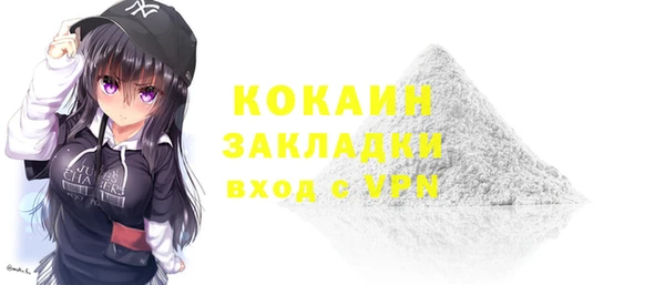 кокаин колумбия Медногорск