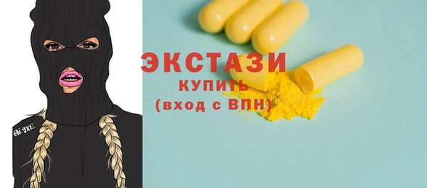 тгк Медвежьегорск