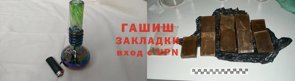 альфа пвп VHQ Мегион