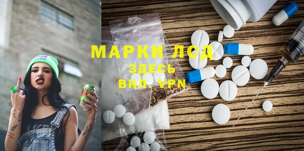 альфа пвп VHQ Мегион