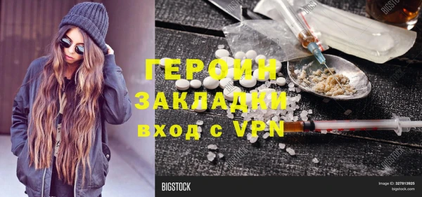 тгк Медвежьегорск