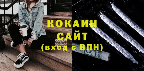 альфа пвп VHQ Мегион