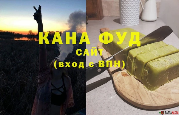 альфа пвп VHQ Мегион