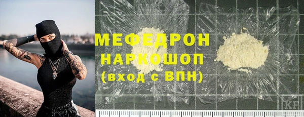 кокаин колумбия Медногорск