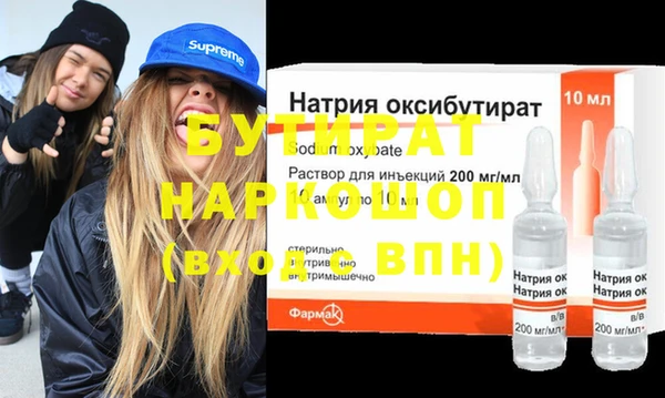 кокаин колумбия Медногорск