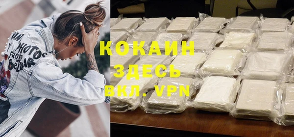 тгк Медвежьегорск