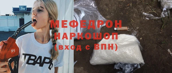 кокаин колумбия Медногорск