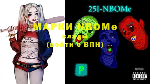 альфа пвп VHQ Мегион