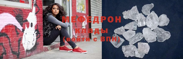 тгк Медвежьегорск