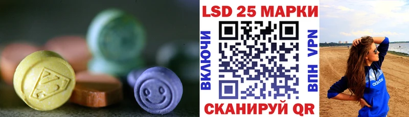 ЛСД экстази кислота  наркота  Наволоки 