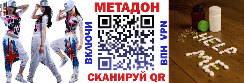 Метадон кристалл  blacksprut ССЫЛКА  Наволоки 