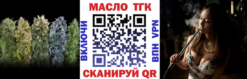 ссылка на мегу сайт  Наволоки  ТГК концентрат 